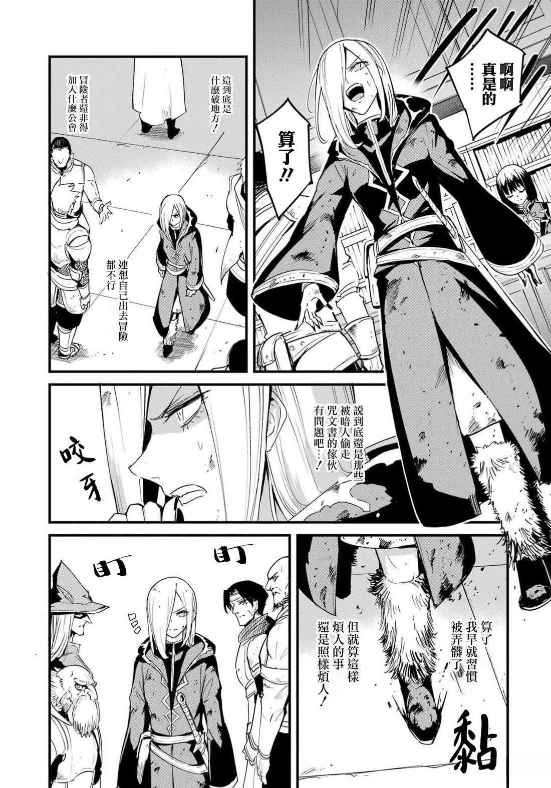 第77话1