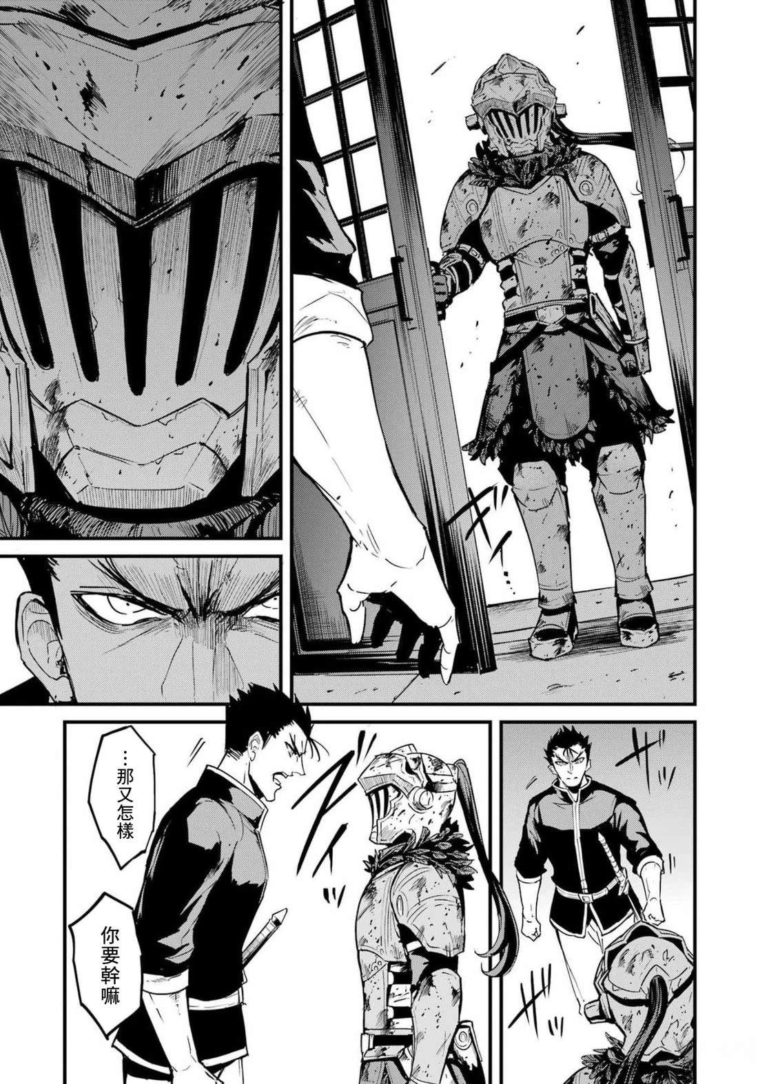 第77话12