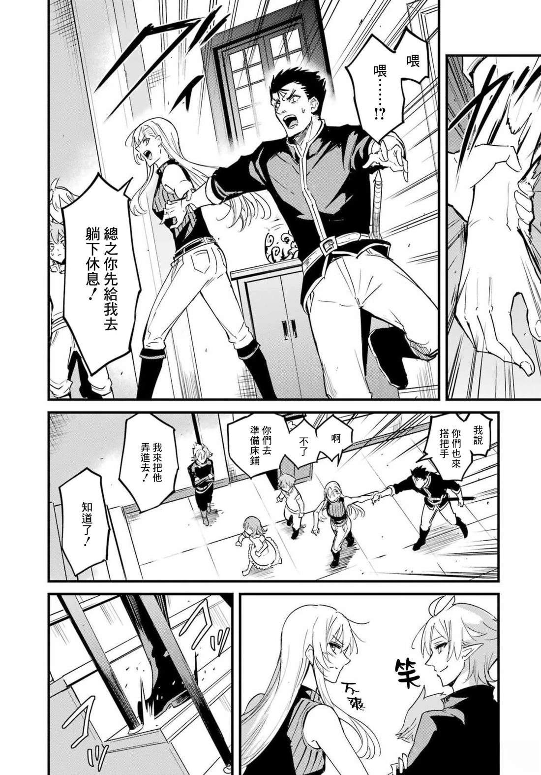 第77话15