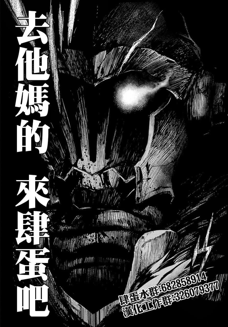 第77话17