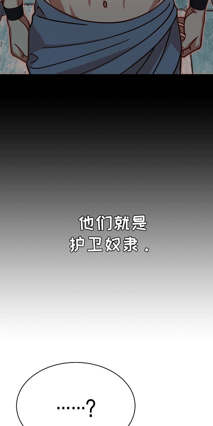 第4话26