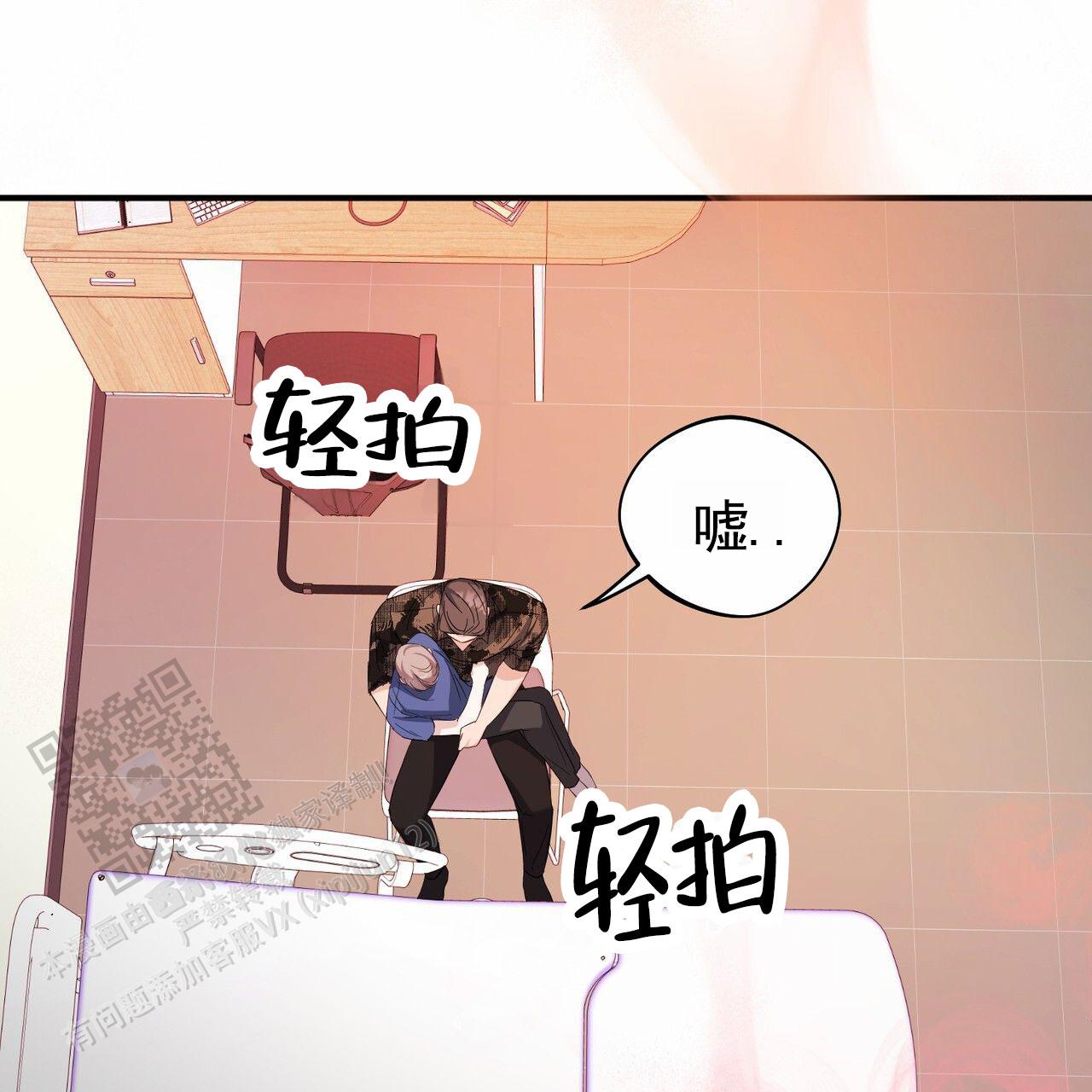 第29话2