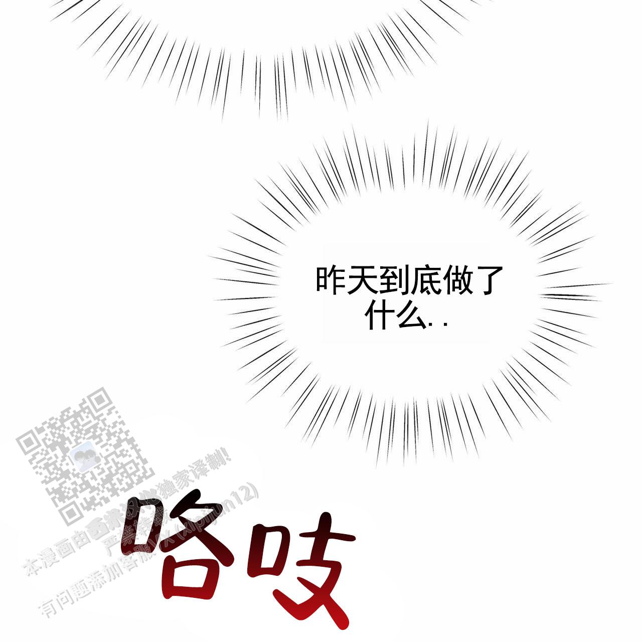 第8话9