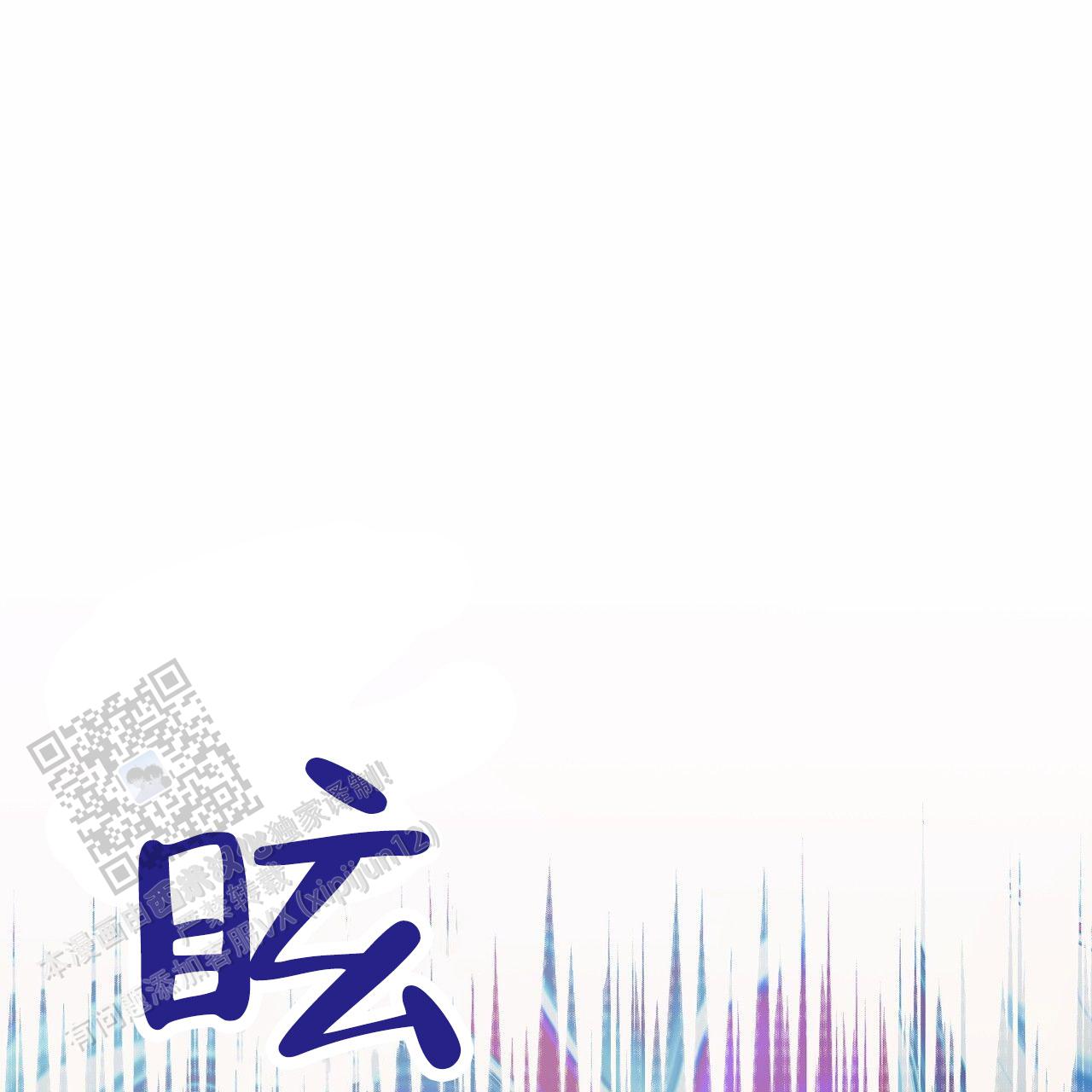 第11话0