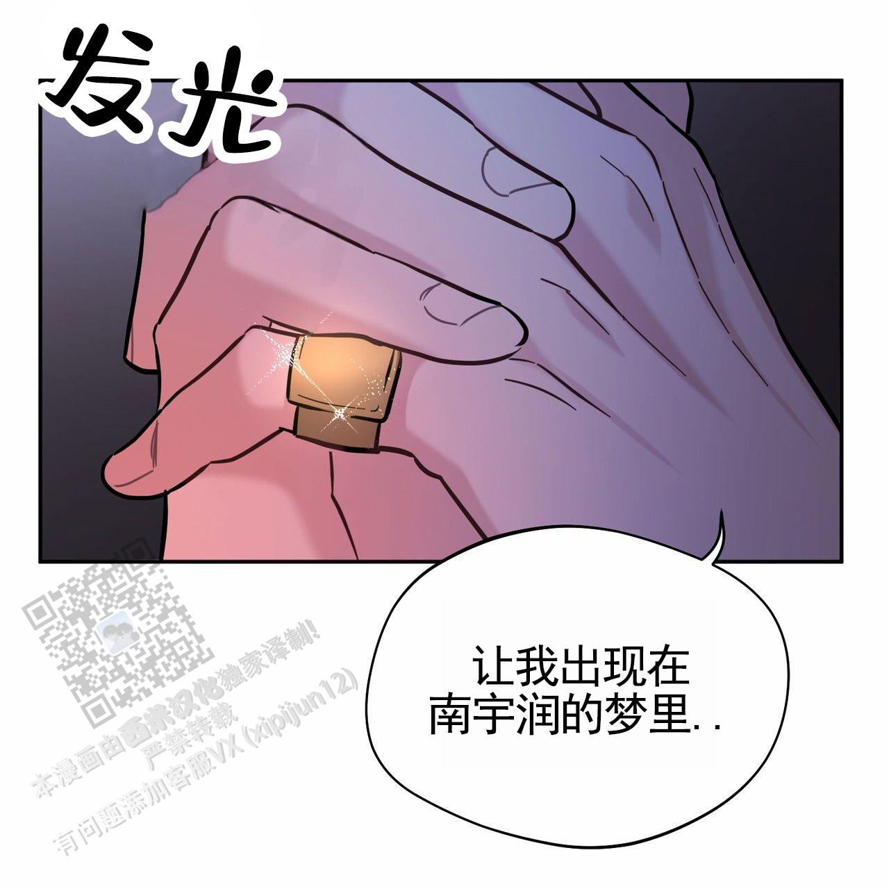 第16话7