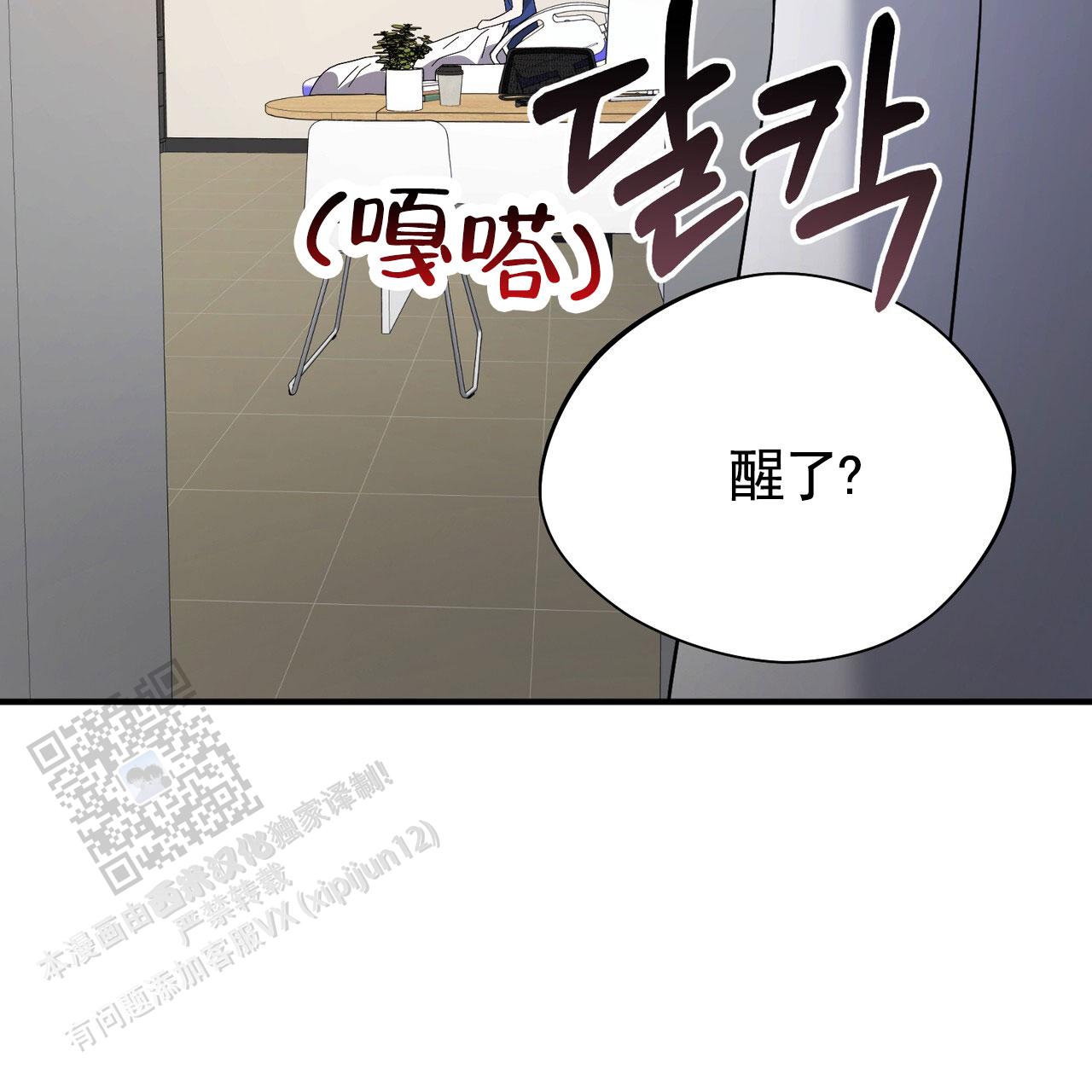 第29话25