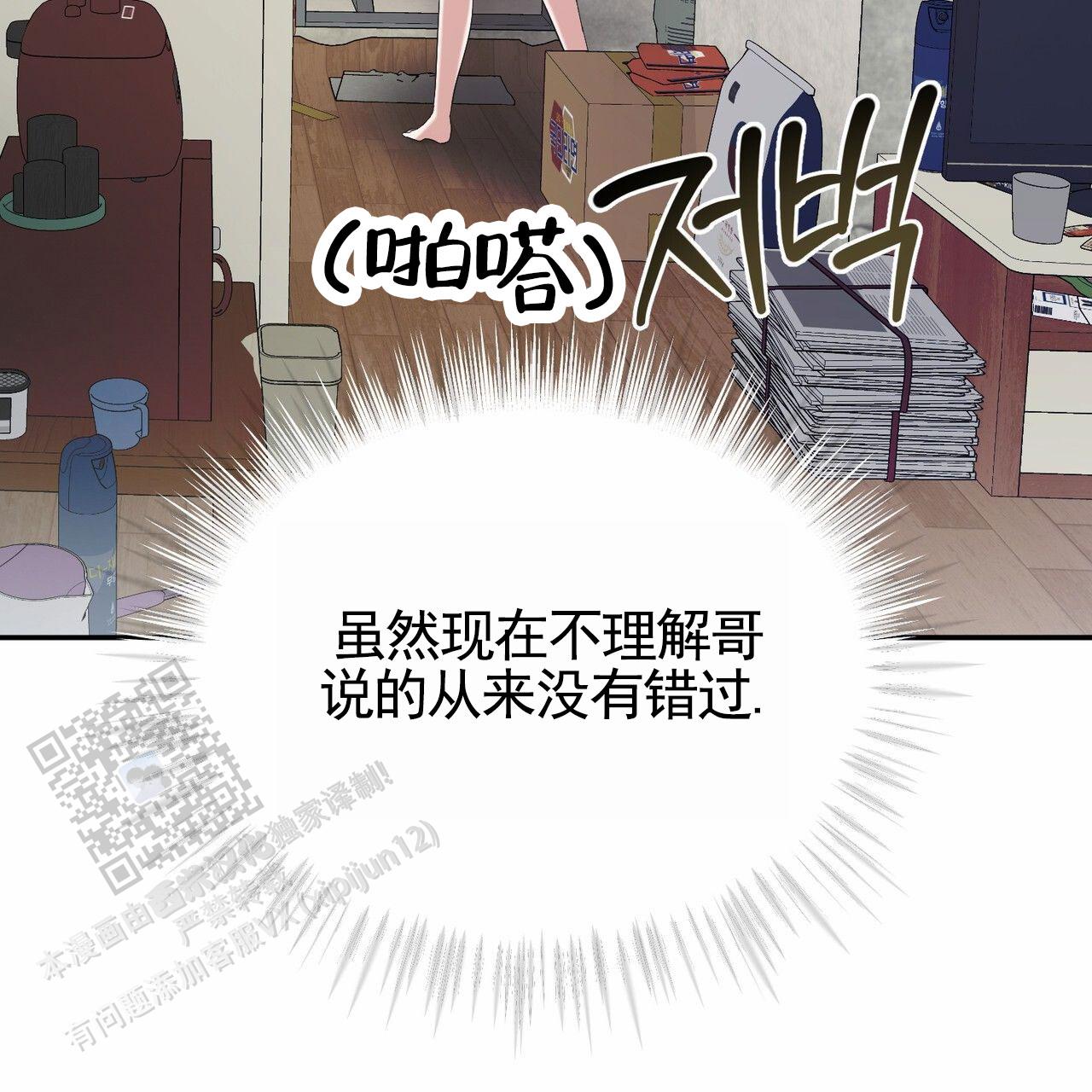 第14话21