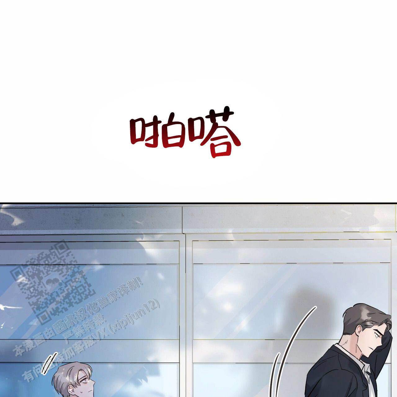 第4话44