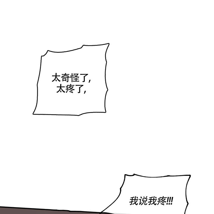 第110话8