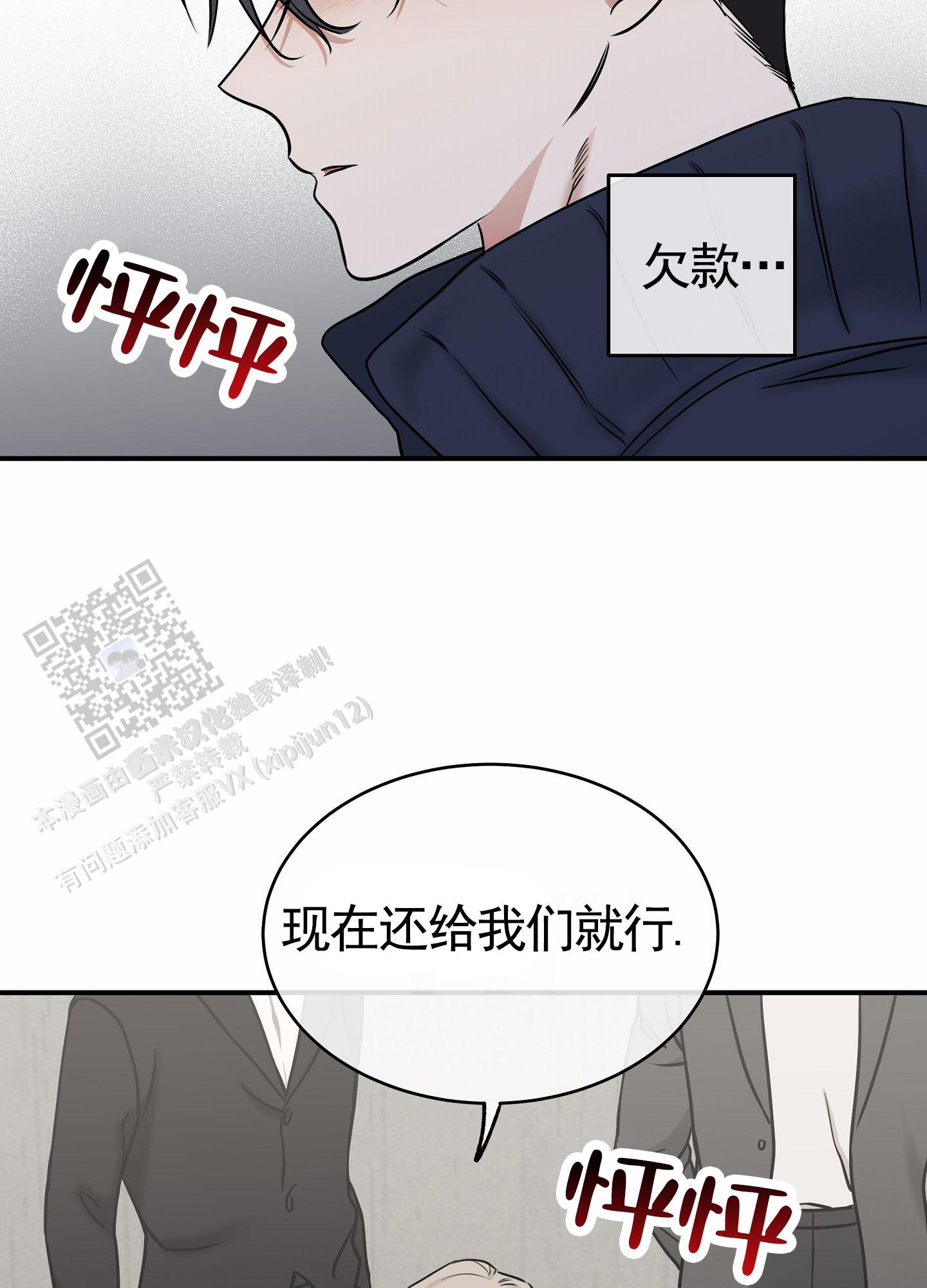 第170话29