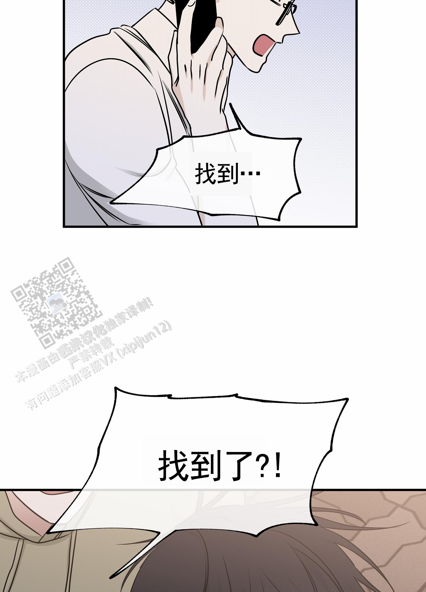 第149话5