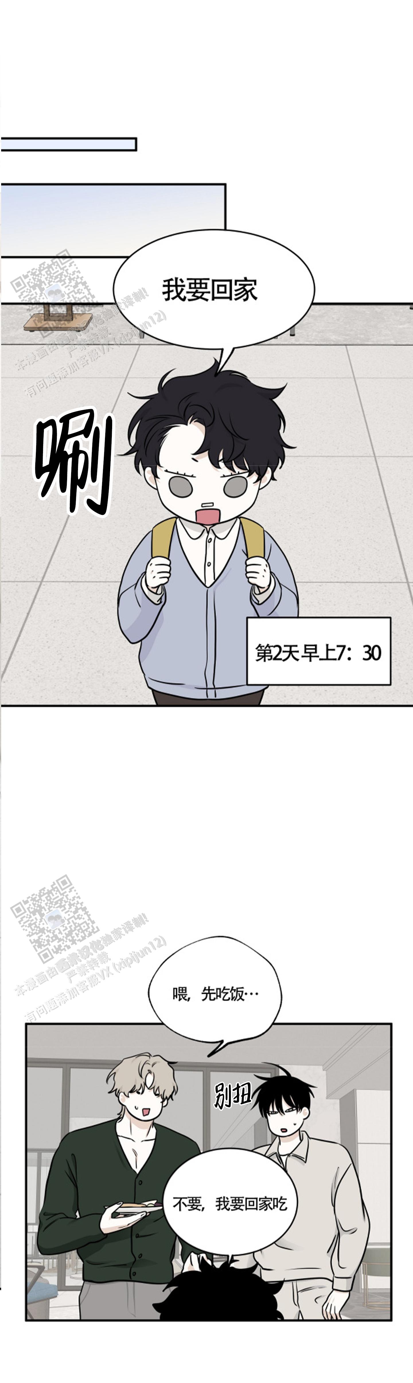 第155话0