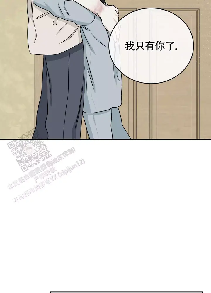 第116话41