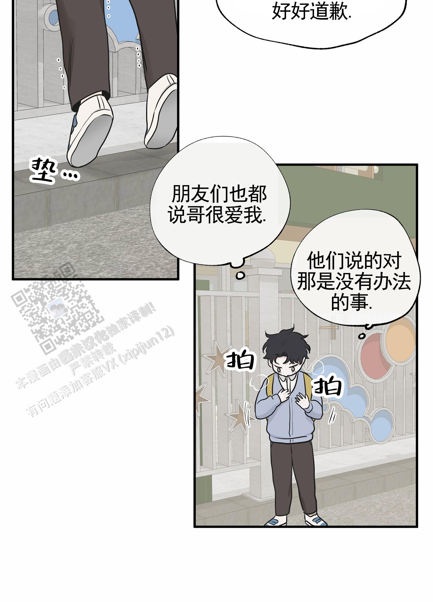 第143话4