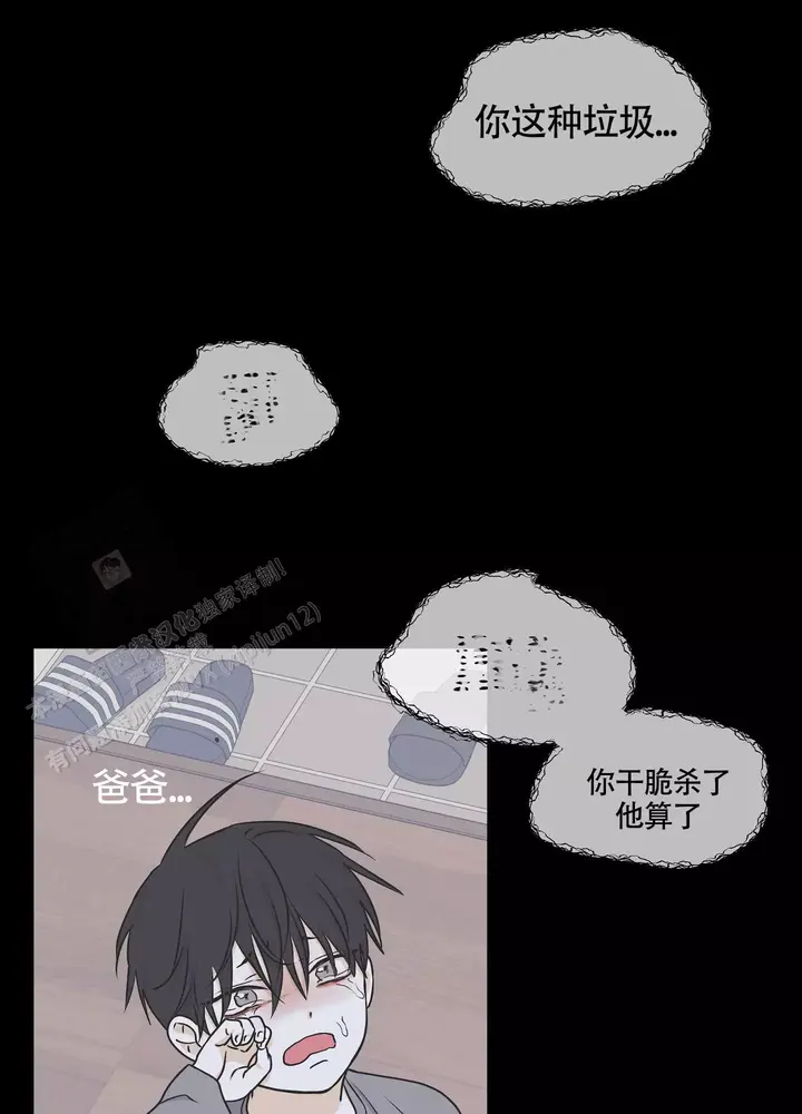 第117话17