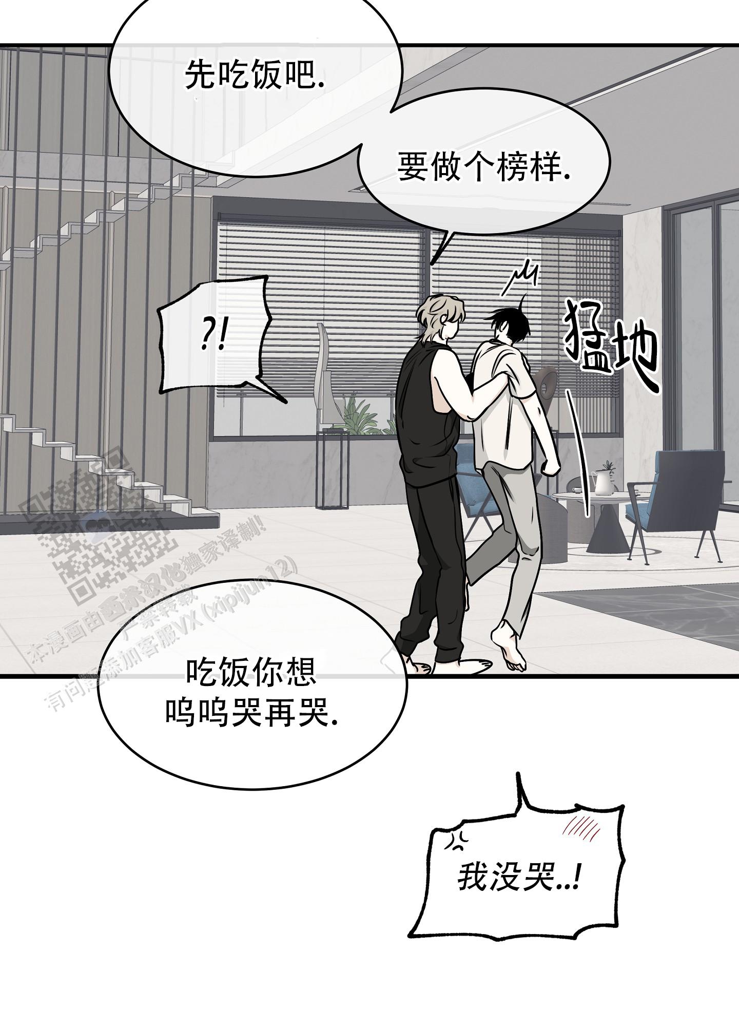 第129话41