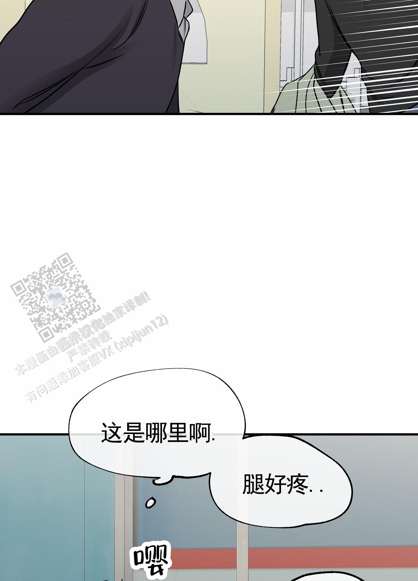 第146话24