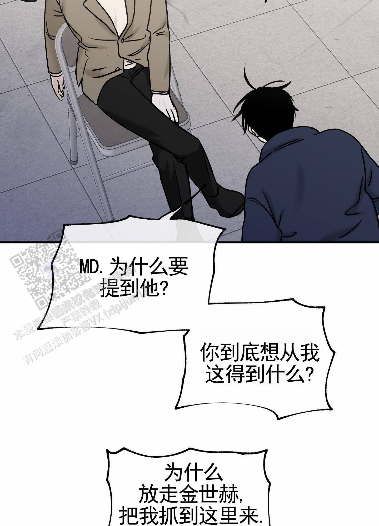 第171话28