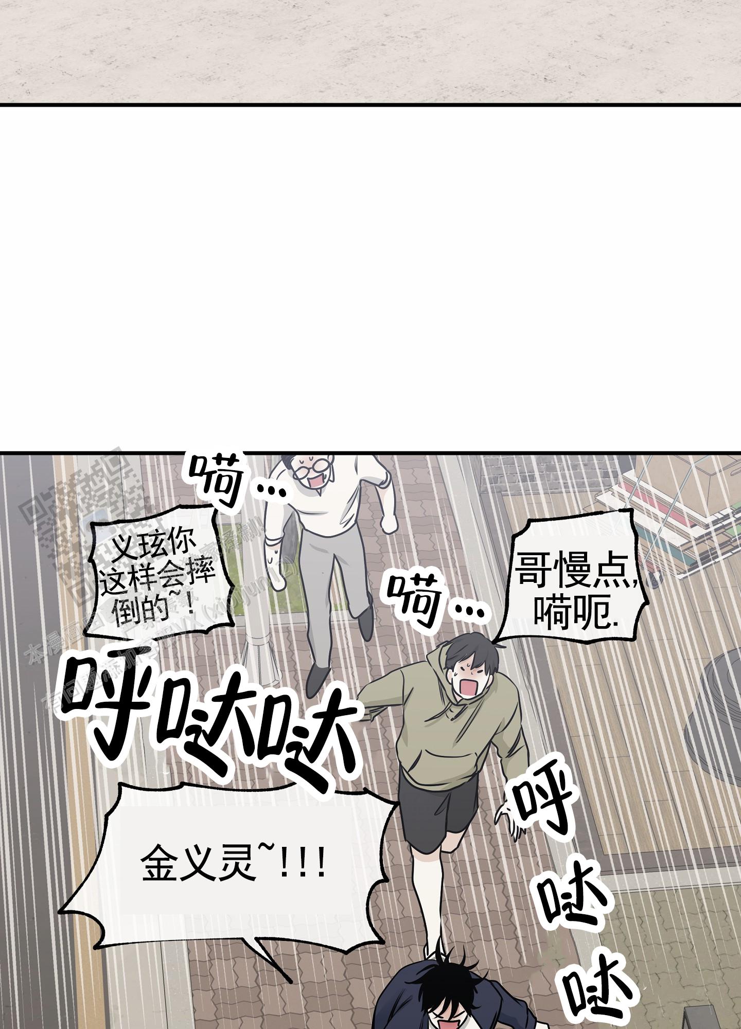 第146话8