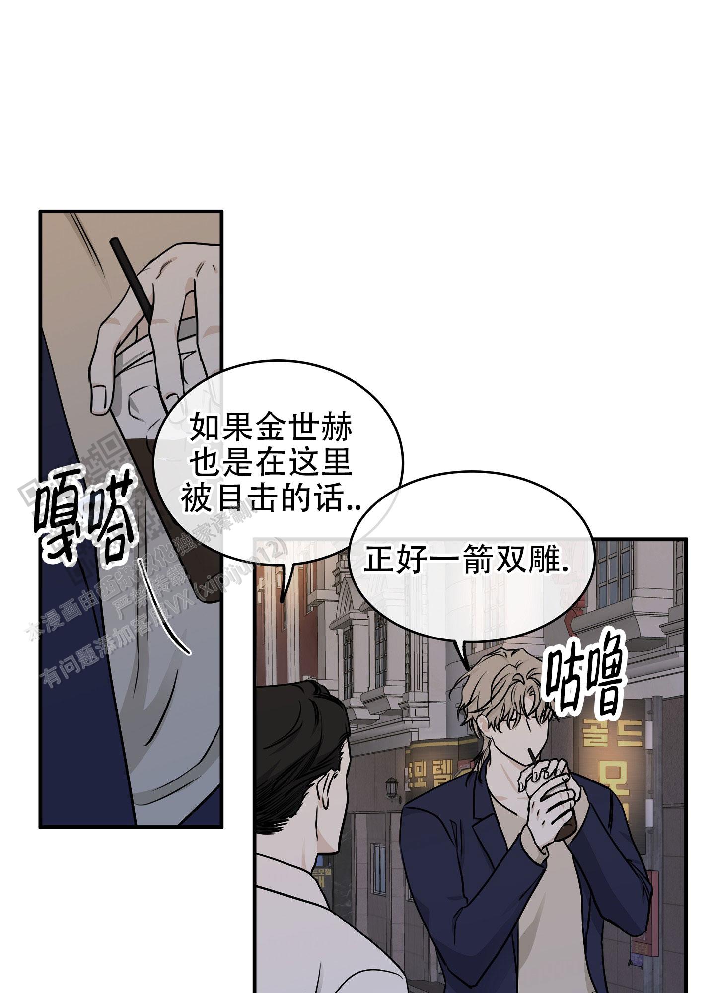 第140话23