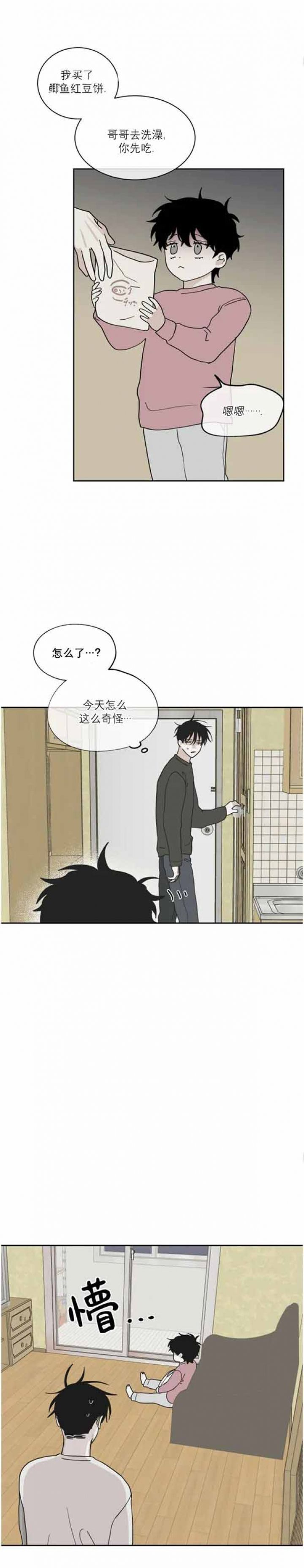 第36话5