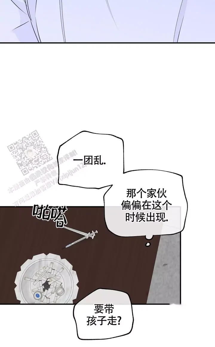 第119话15