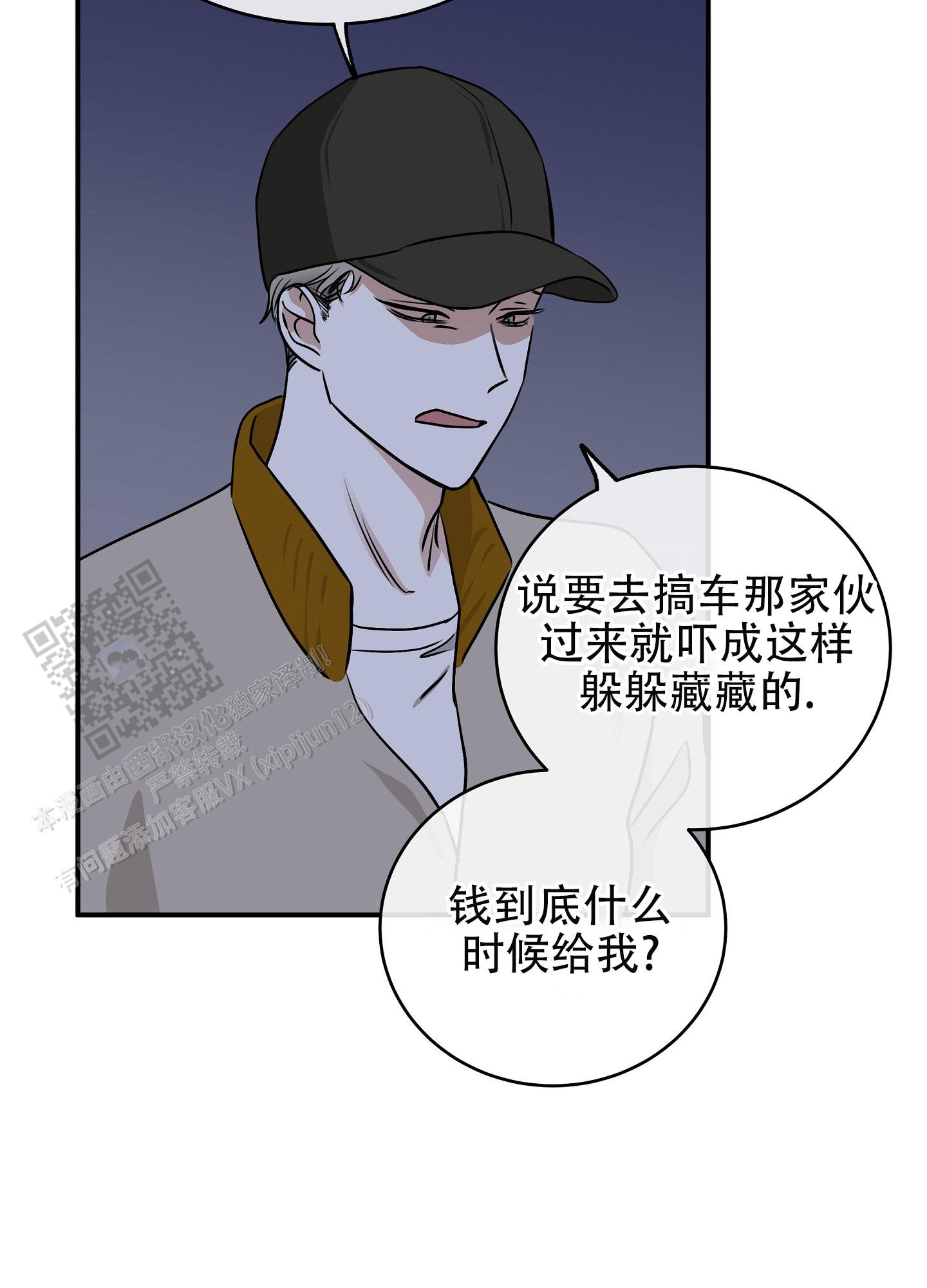 第140话35