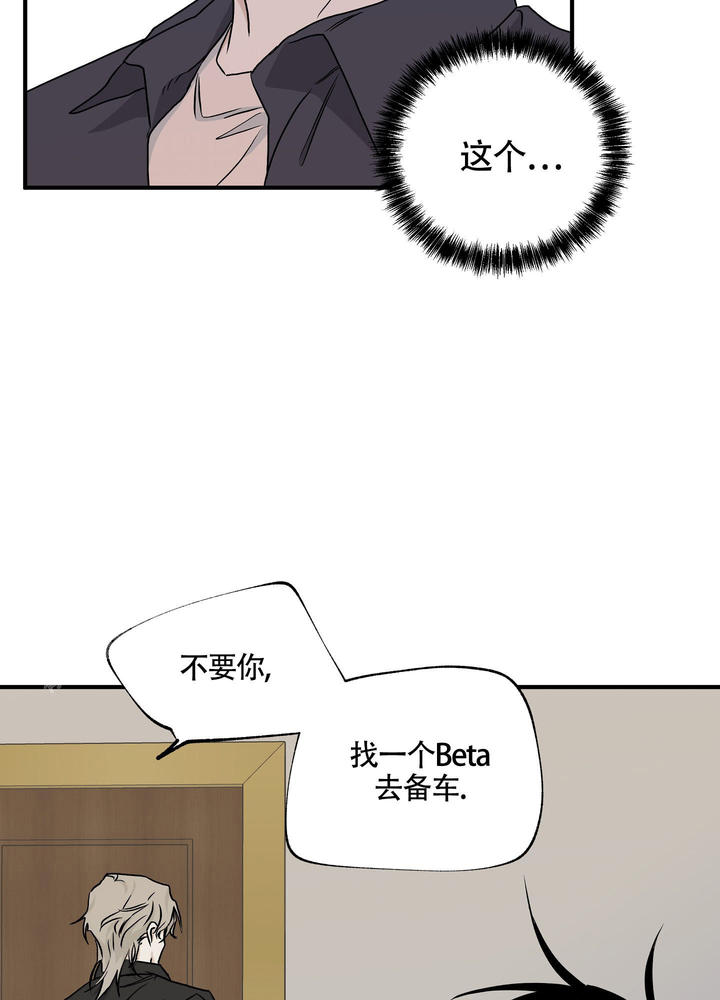 第89话21