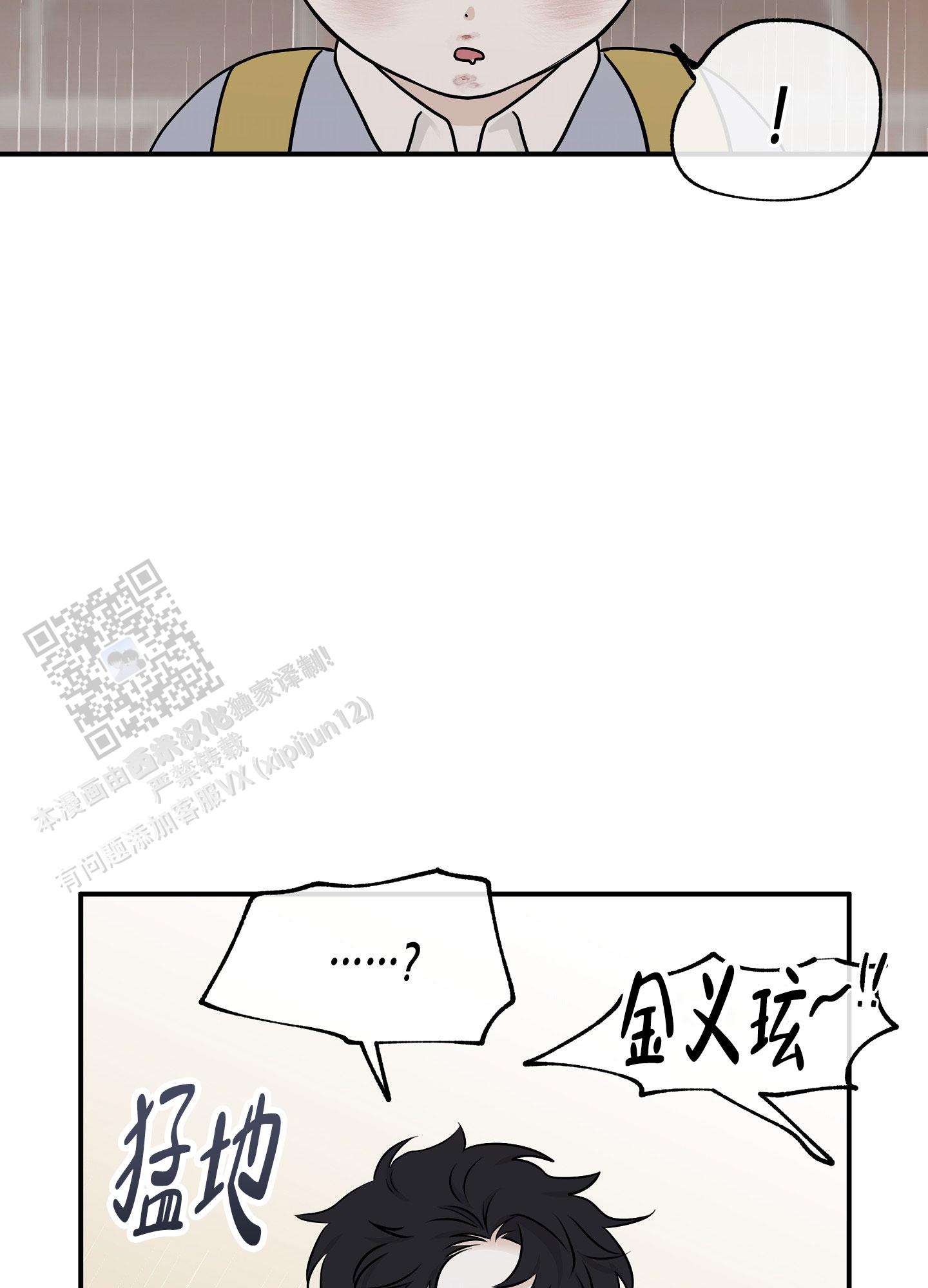 第148话19