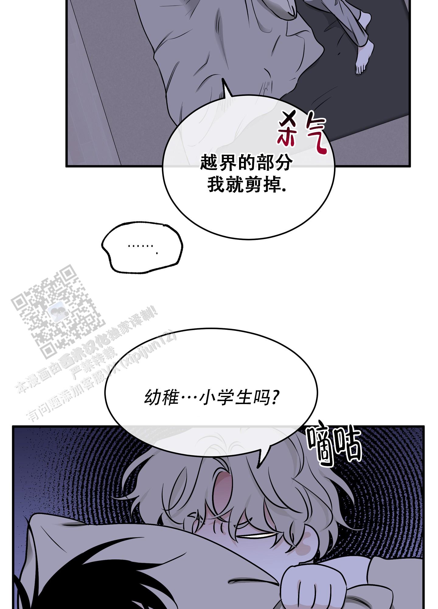 第133话13