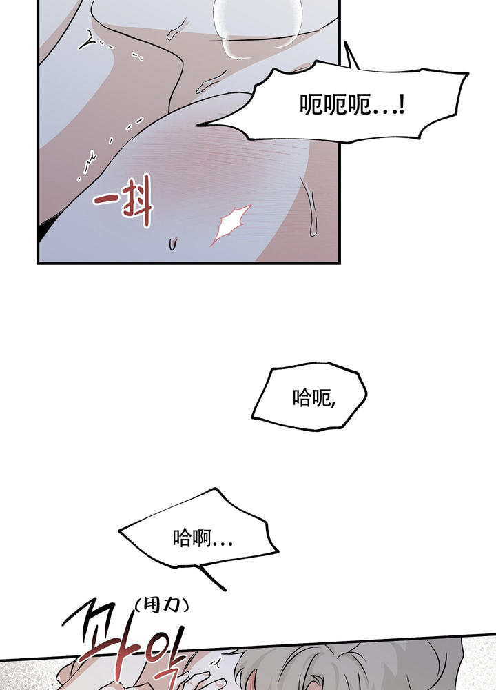 第71话19