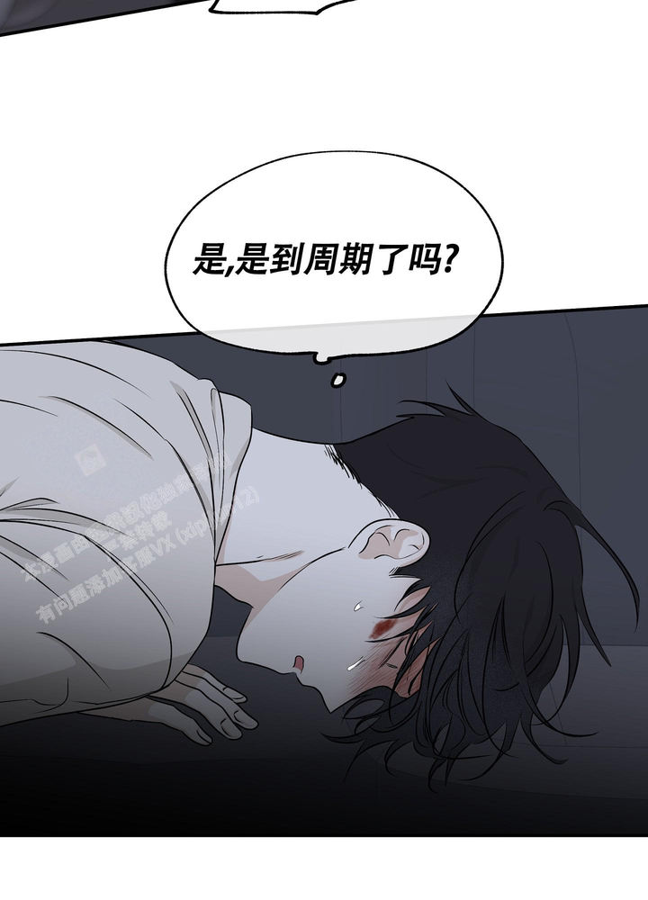 第105话36