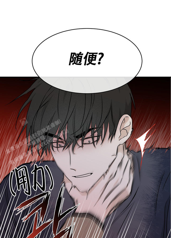 第91话9