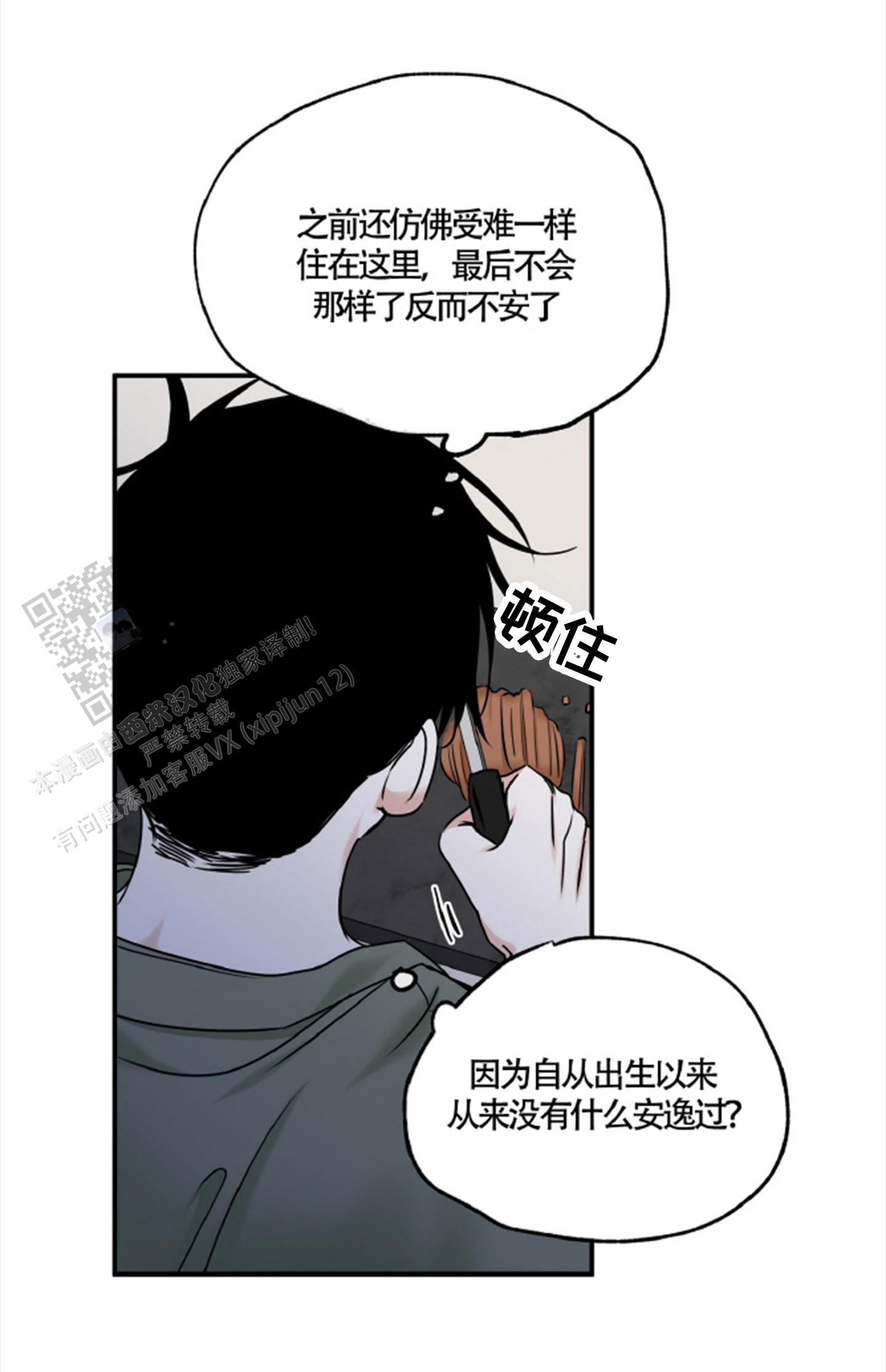 第165话5