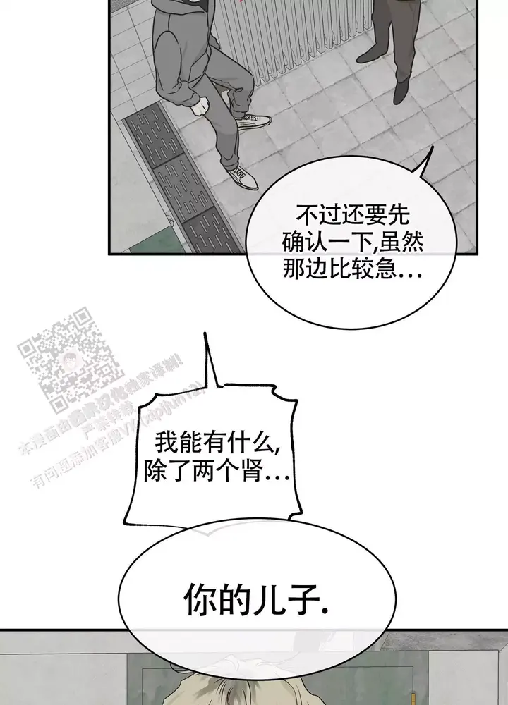 第118话13