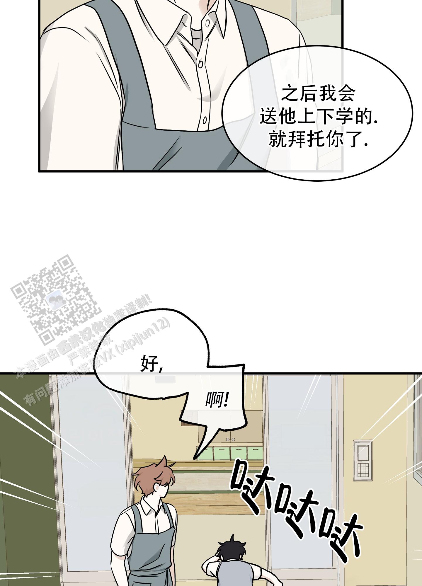 第130话29