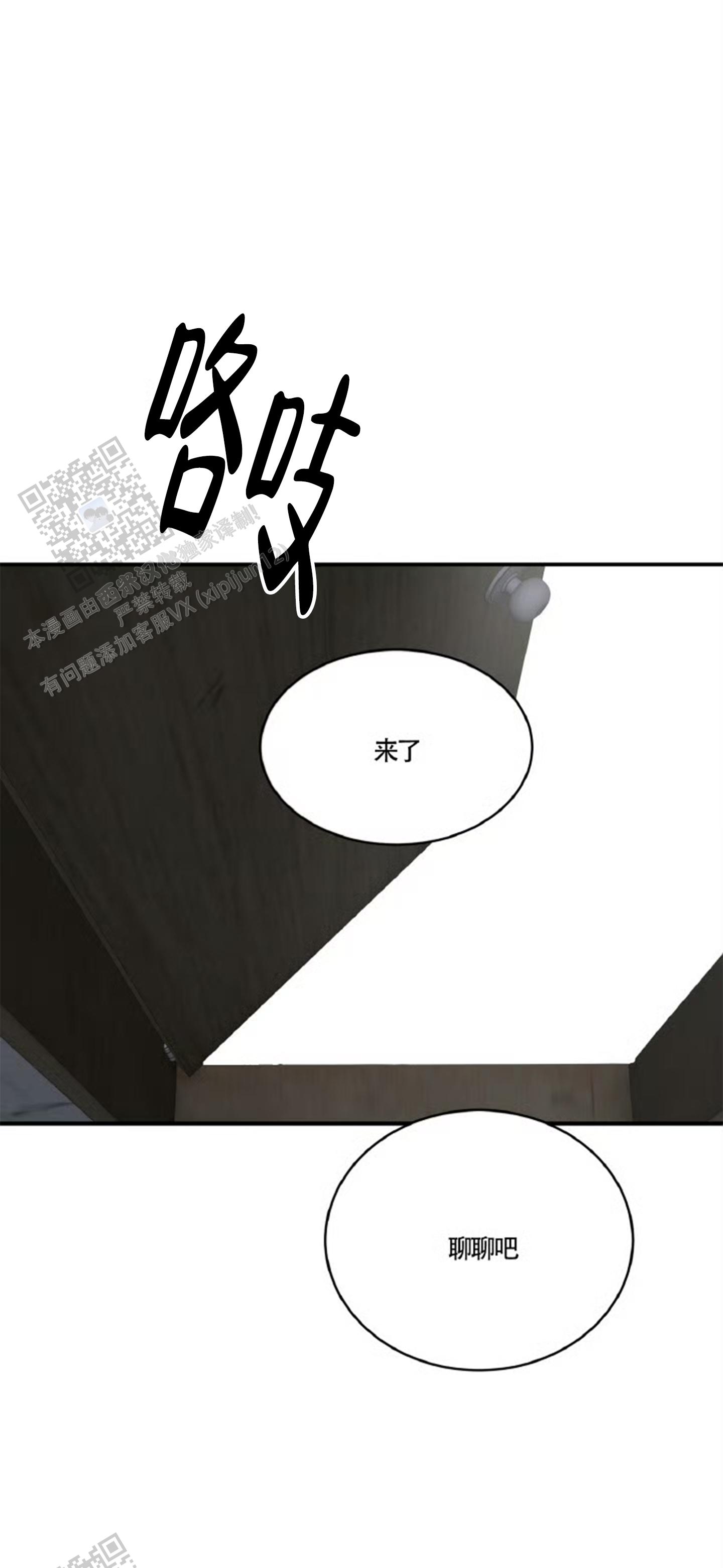 第157话9