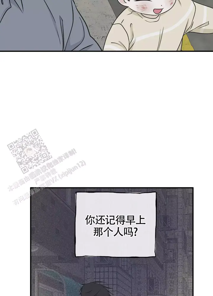 第118话19