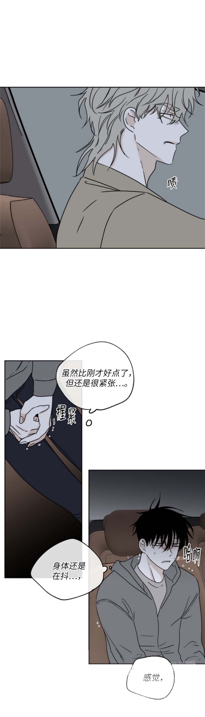 第49话4