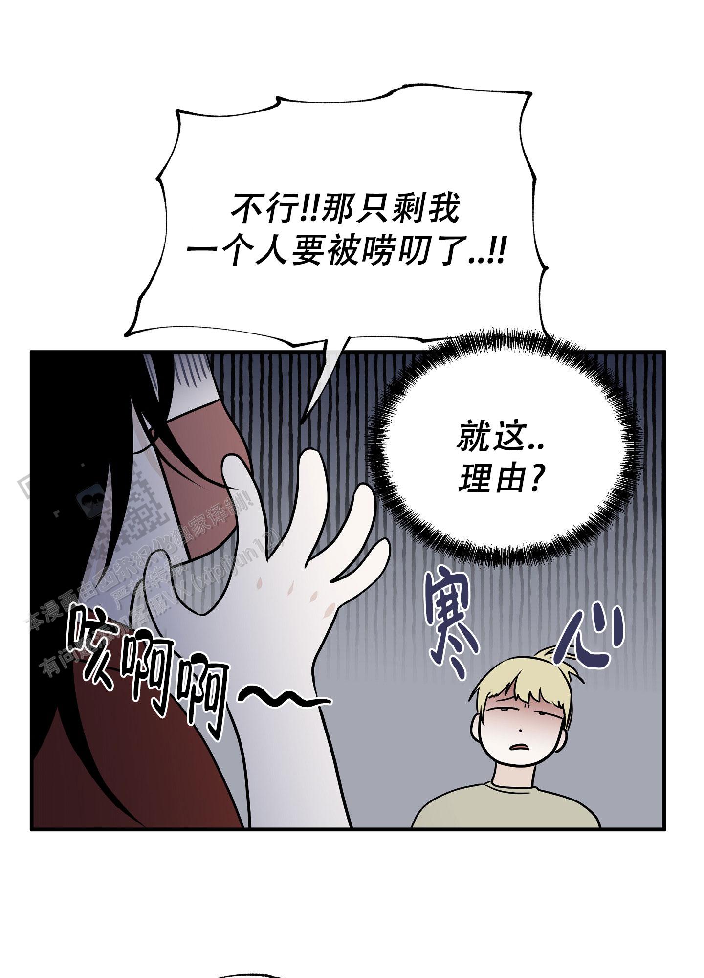 第137话31