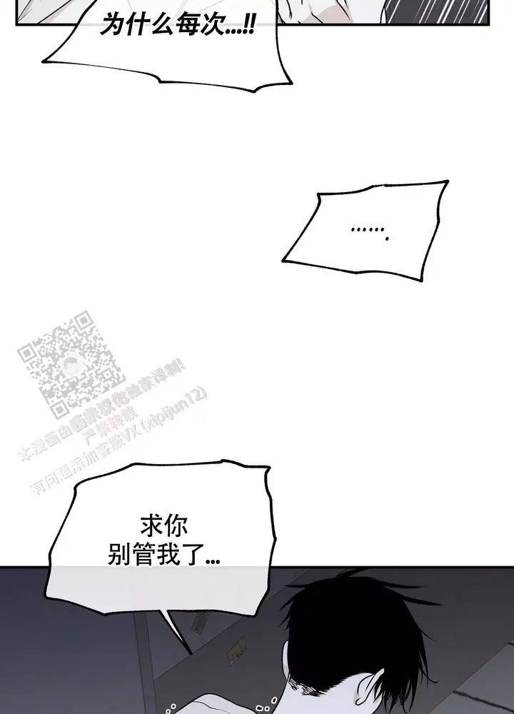 第116话18