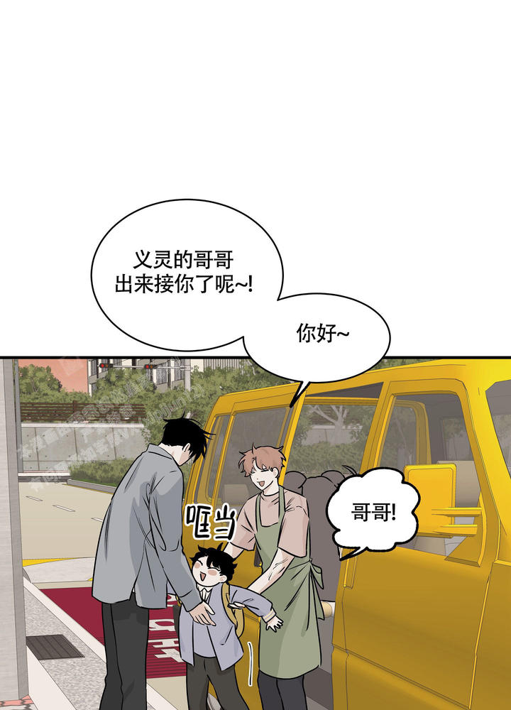 第69话21