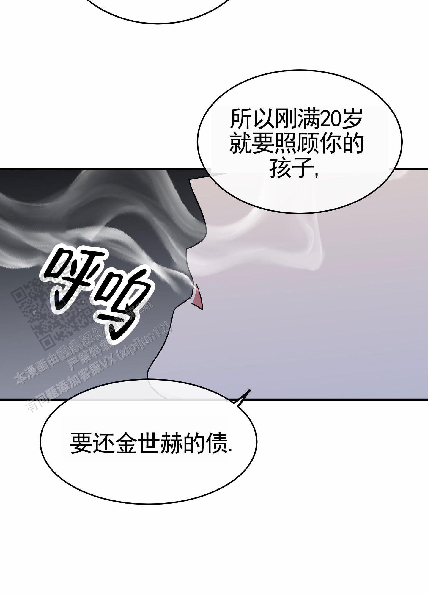 第151话25