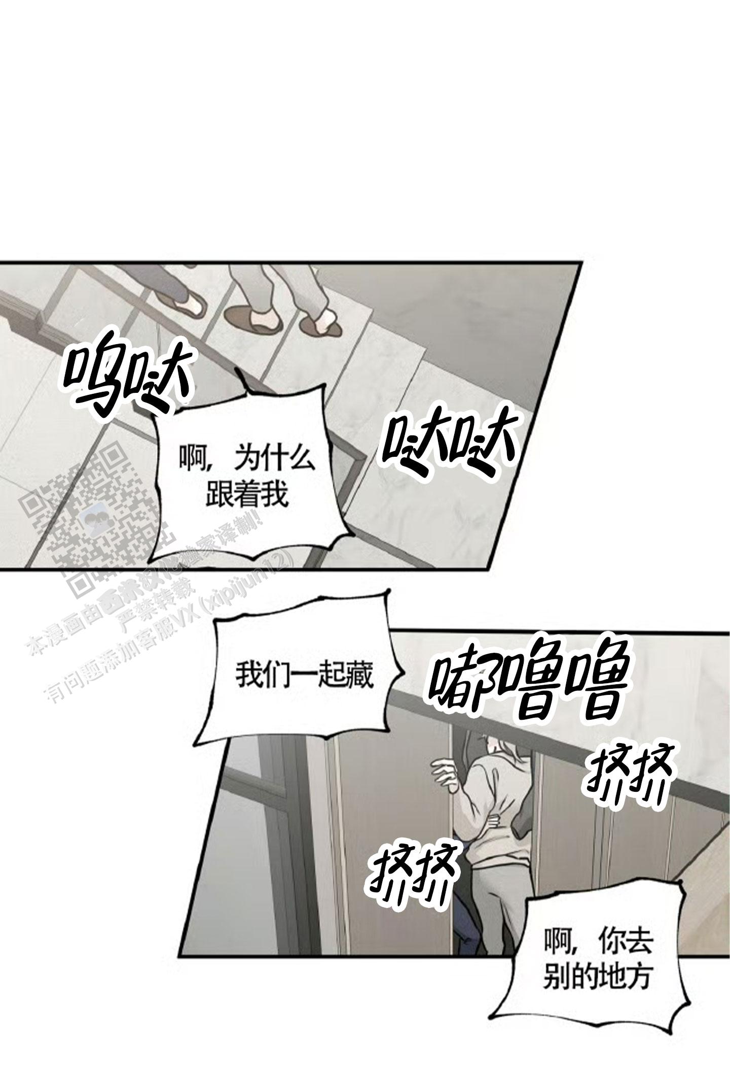 第160话10