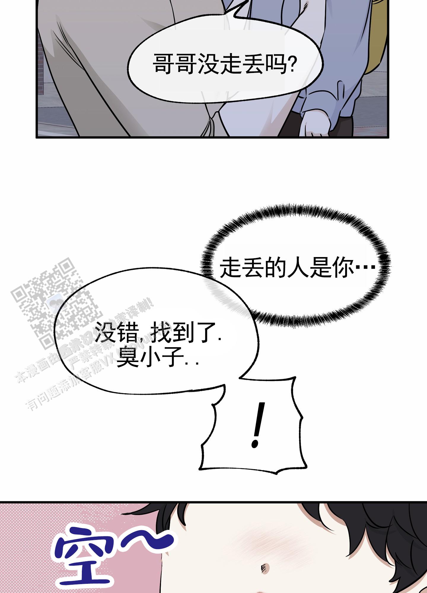 第149话10