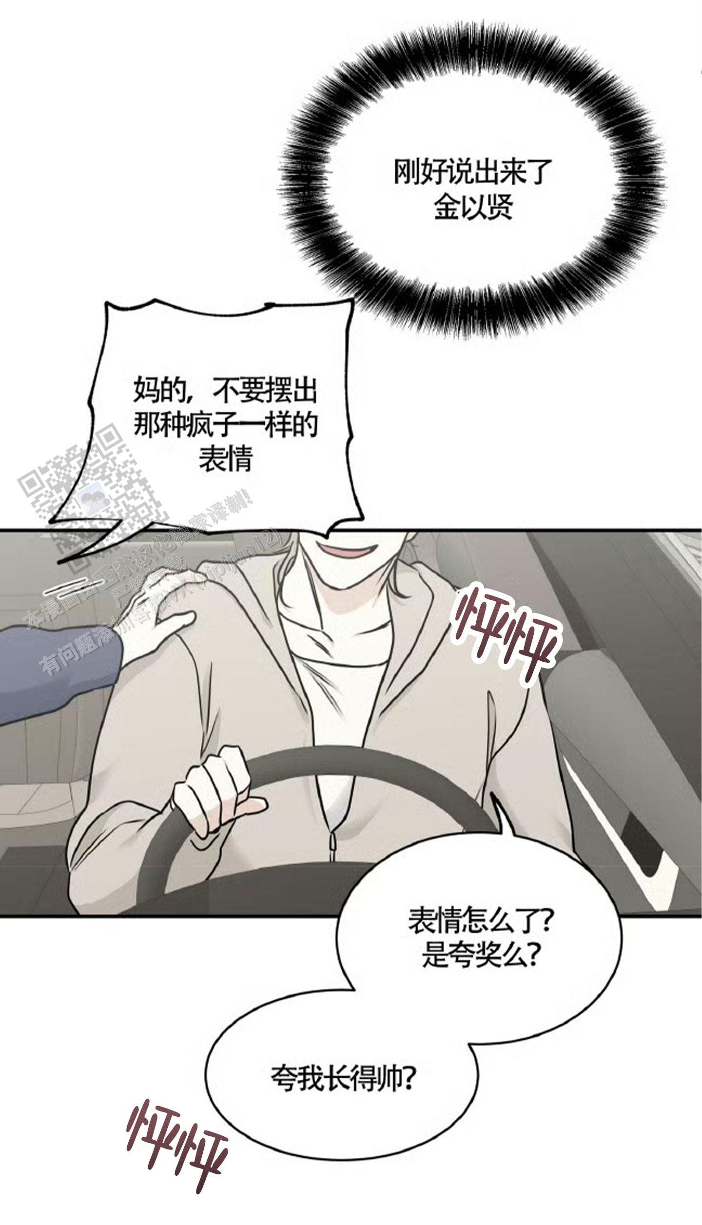 第160话0