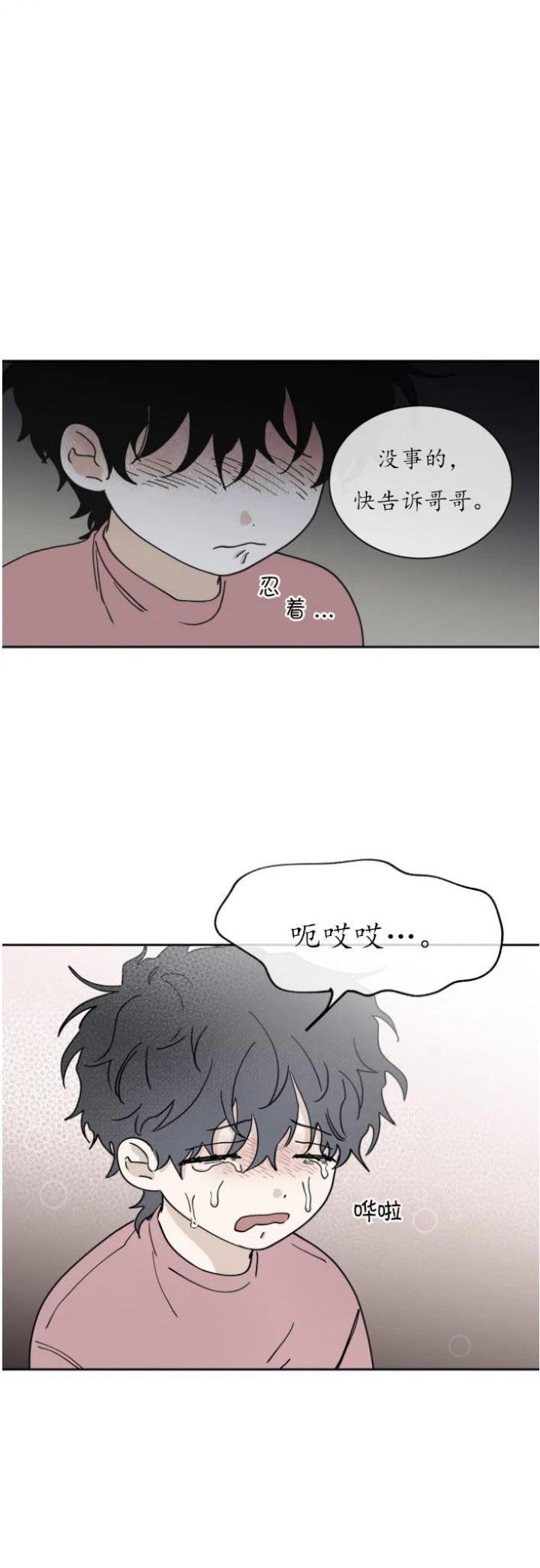 第37话0