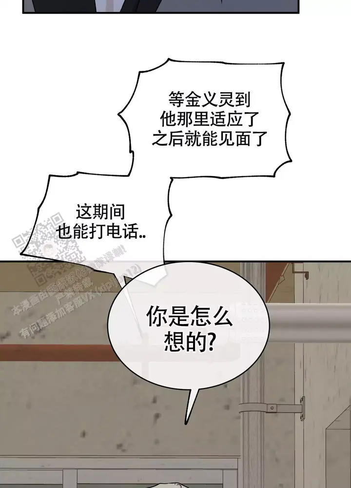 第120话27