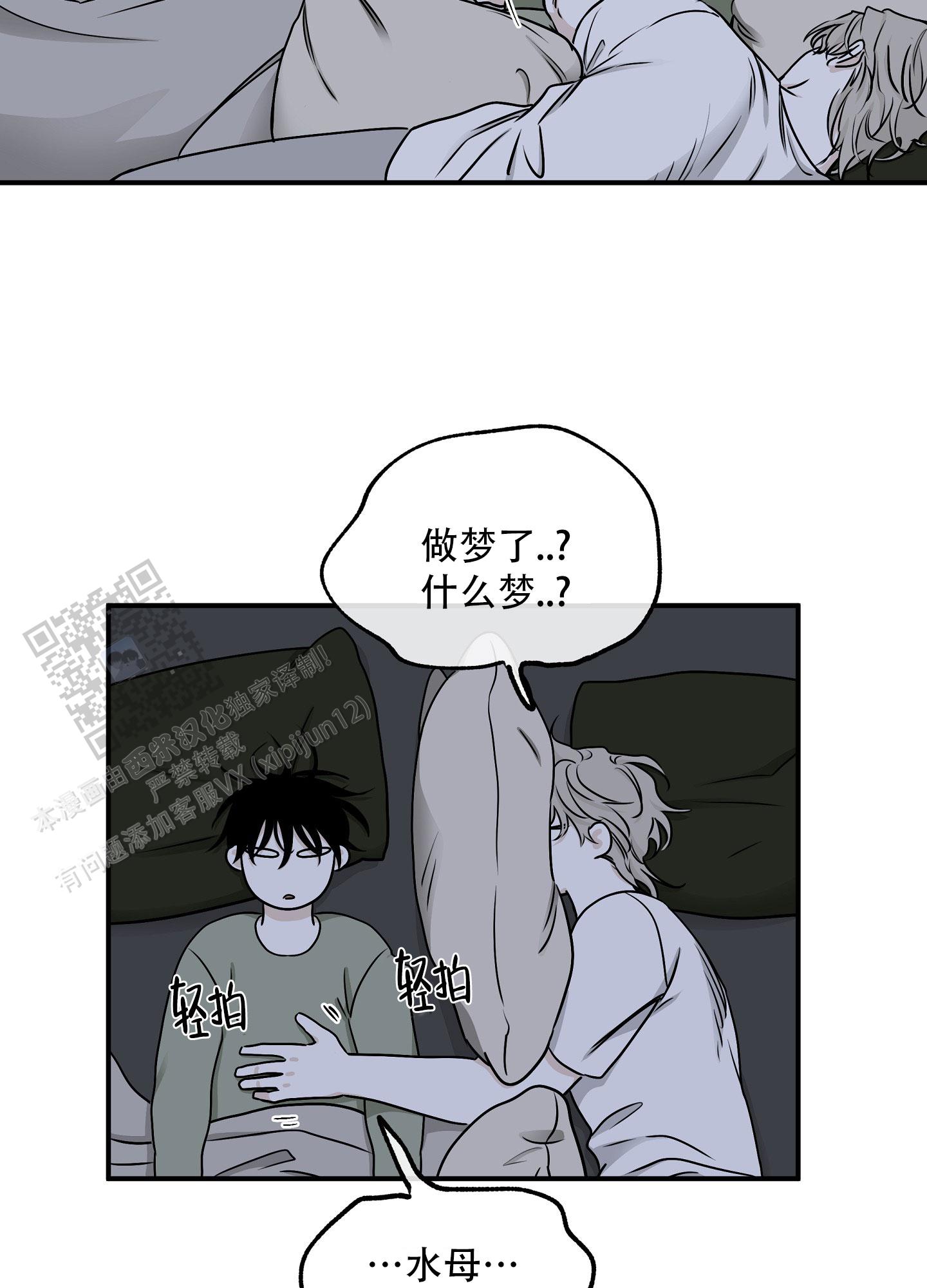 第135话16