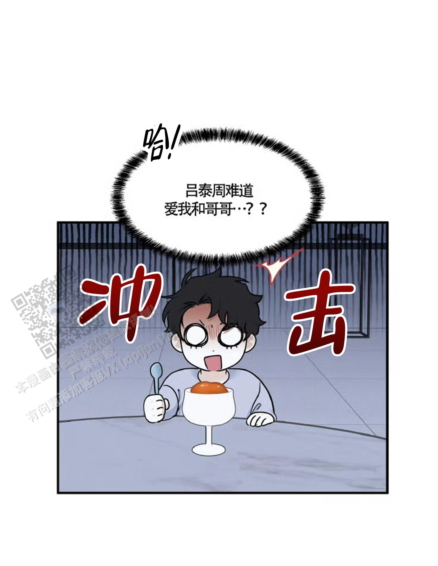 第158话29